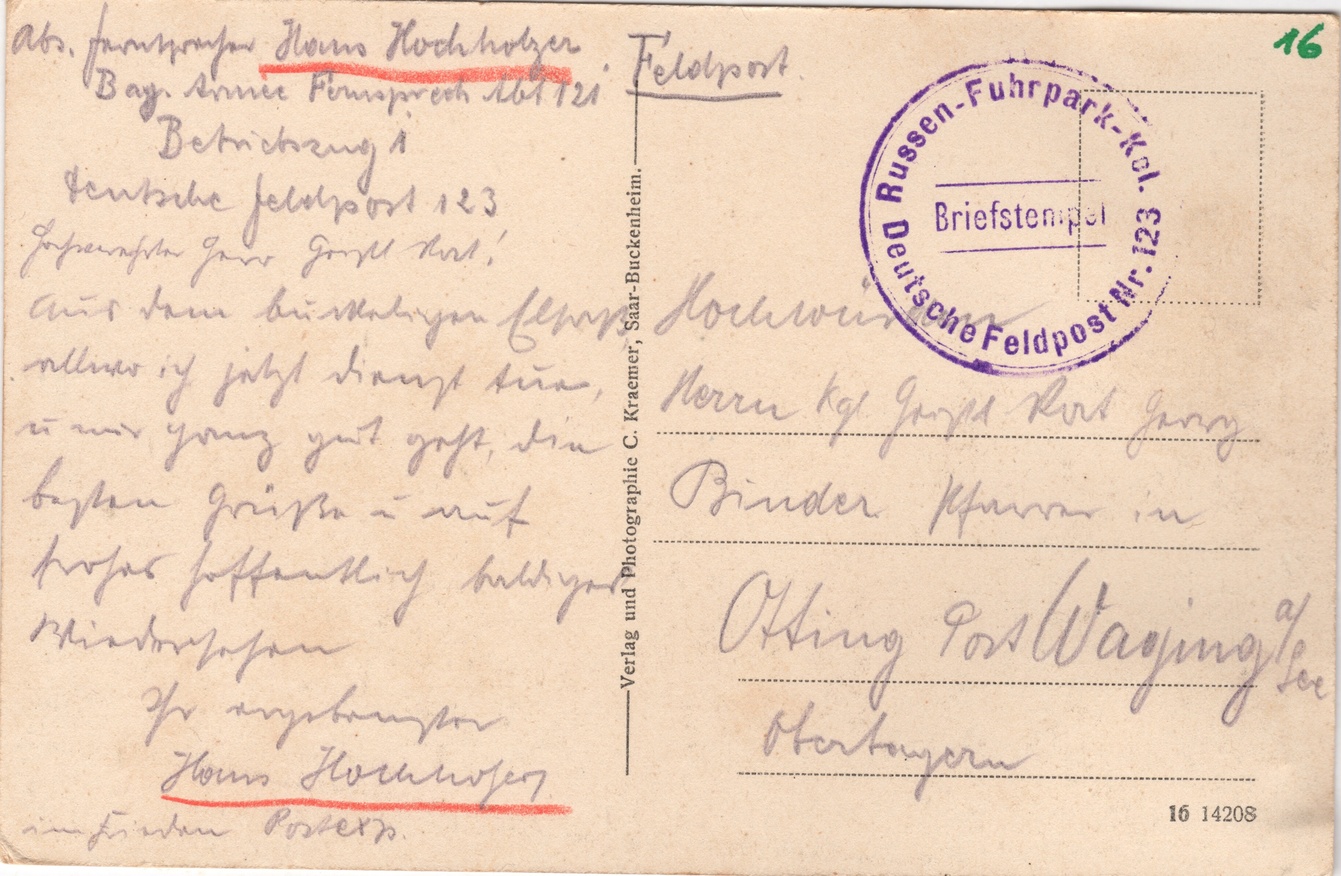 Scan der Schriftstück- Vorderseite © Katholische Pfarrkirchenstiftung St. Stephanus Otting