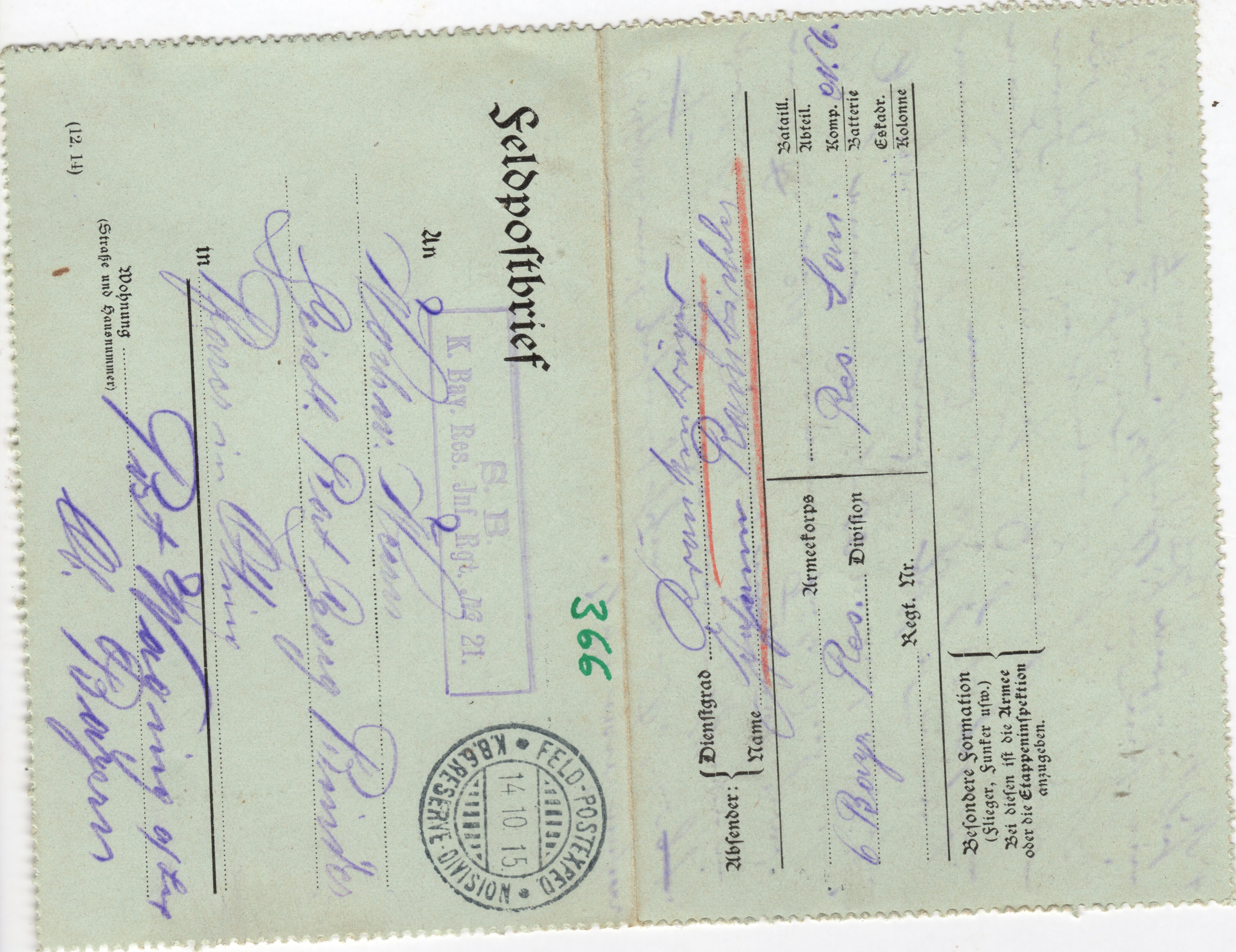 Scan der Schriftstück- Vorderseite © Katholische Pfarrkirchenstiftung St. Stephanus Otting